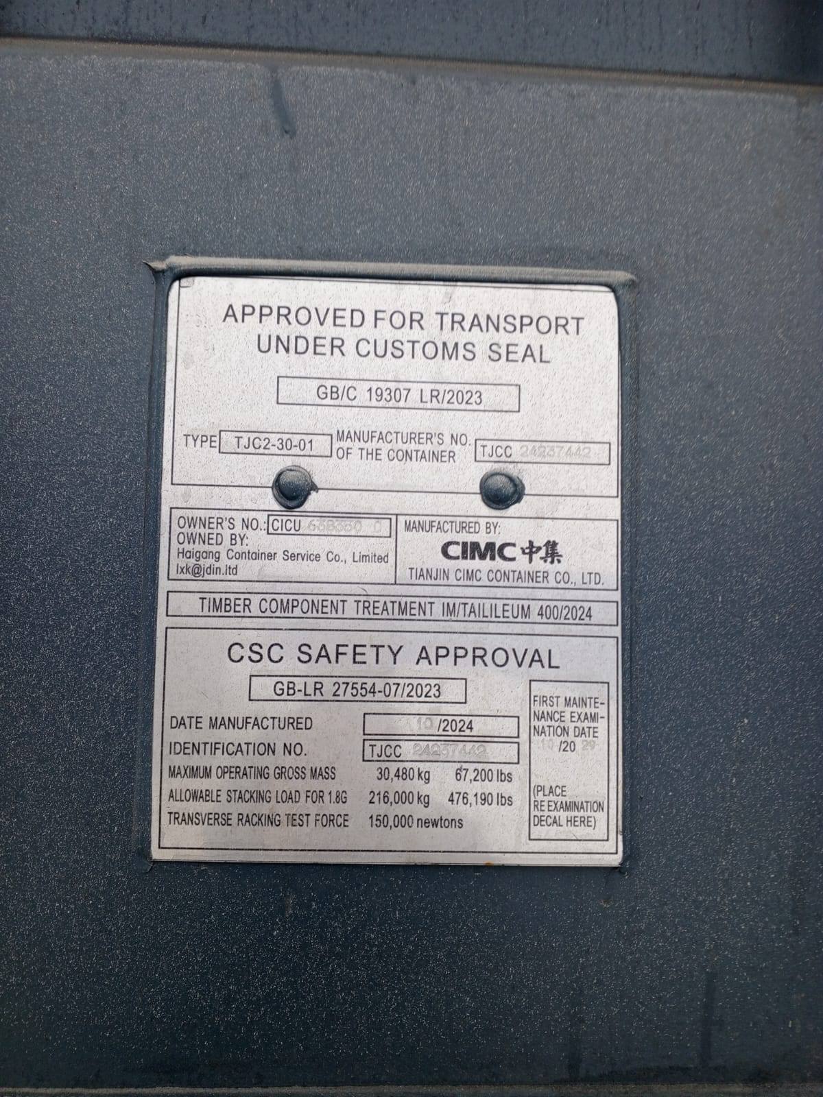 Морской контейнер CICU6383500